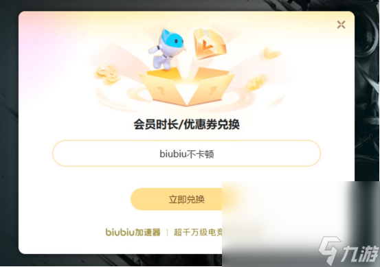 网络加速器分享哪款好用的网络加速器分享(图3)