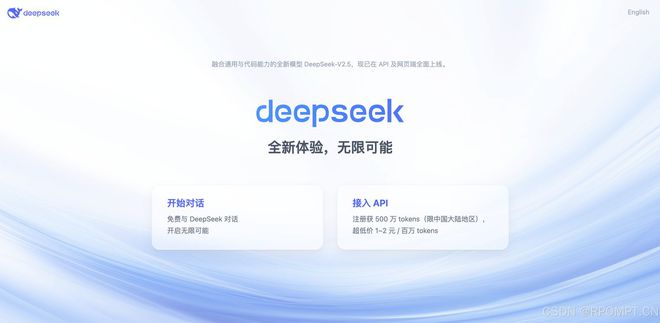 易倍体育网站：DeepSeek服务器繁忙请稍后发送消息频率过