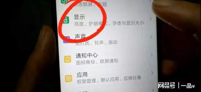 如何查看手机实时网速？打开这里网速快慢一目了然