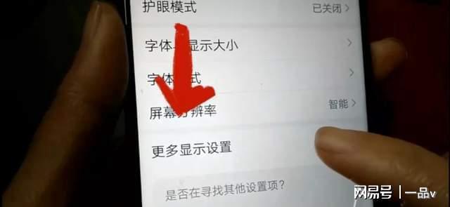 如何查看手机实时网速？打开这里网速快慢一目了然(图2)