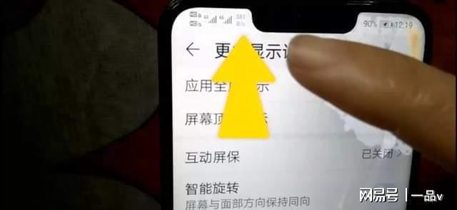 如何查看手机实时网速？打开这里网速快慢一目了然(图4)