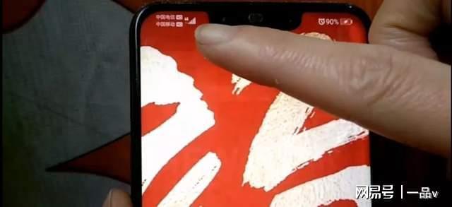 如何查看手机实时网速？打开这里网速快慢一目了然(图5)