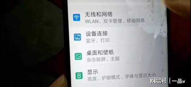 如何查看手机实时网速？打开这里网速快慢一目了然(图6)