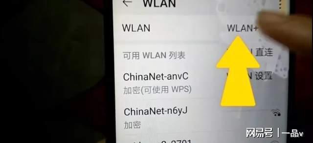 如何查看手机实时网速？打开这里网速快慢一目了然(图7)