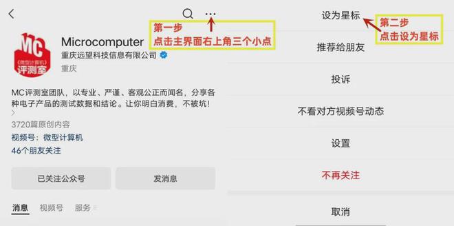 2024IT产业市场回顾：网络设备(图6)