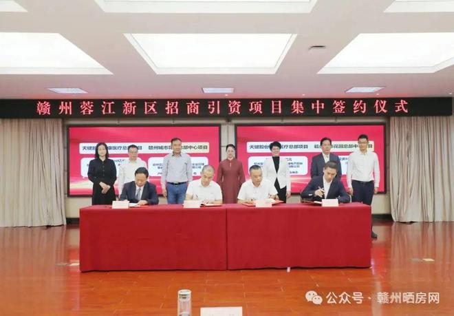 Emc易倍体育：刚刚拿地！赣州这个总部项目来了(图2)