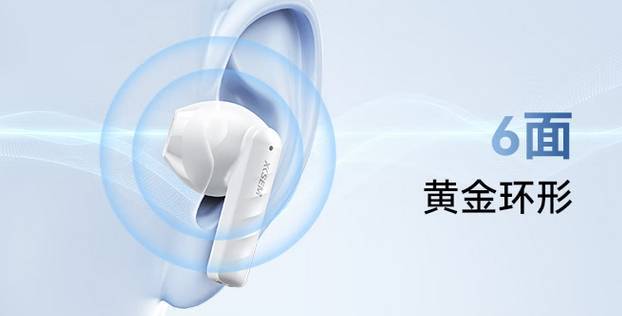 性价比超级高的蓝牙耳机分享？四大性价比蓝牙耳机推荐分享(图2)