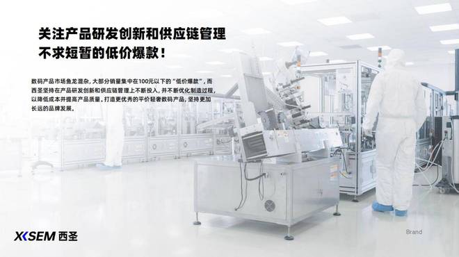 性价比超级高的蓝牙耳机分享？四大性价比蓝牙耳机推荐分享(图9)
