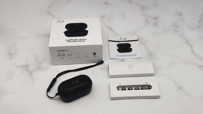 消除嘈杂享受静谧时光-览邦LairPodsPro+降噪耳机的安静魔力(图7)