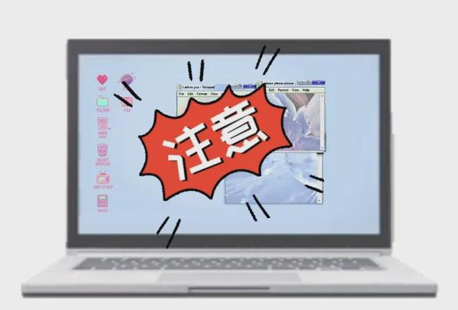 小信宣网安▍网警提醒：注意WiFi安全！(图4)