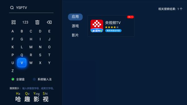 易倍体育网站：2025春晚用什么看最好？当贝D6XPro投影仪大屏看更畅快(图3)