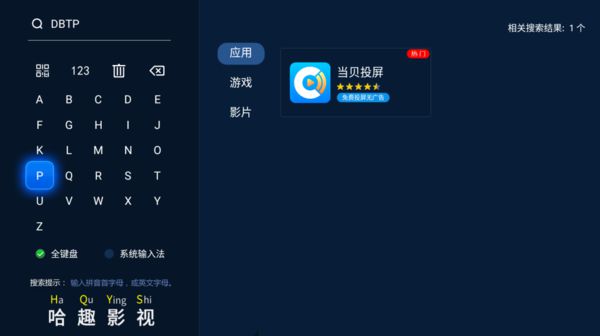 易倍体育网站：2025春晚用什么看最好？当贝D6XPro投影仪大屏看更畅快(图6)