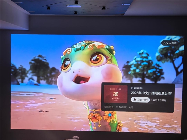 2025春晚直播必备！哈趣投影带你畅享大屏年味(图8)
