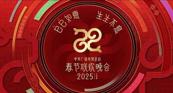 2025春晚直播必备！哈趣投影带你畅享大屏年味(图2)