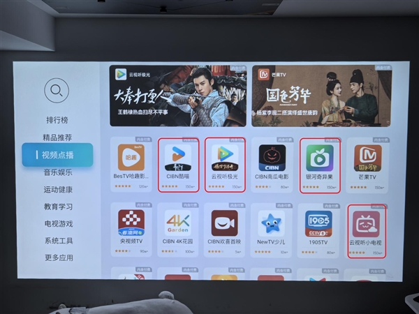 2025春晚直播必备！哈趣投影带你畅享大屏年味(图4)