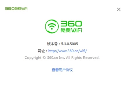 易倍体育网站：360免费wifipc版免费wifi电脑版v5