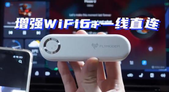 随身wifi建议买吗？选择飞猫M1随身WiFi回家路途不孤单(图2)