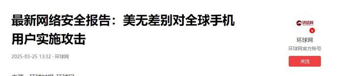 Emc易倍体育：美国窃听通通失效？中国实现万里密钥共享多家龙头企业抢占赛道(图6)
