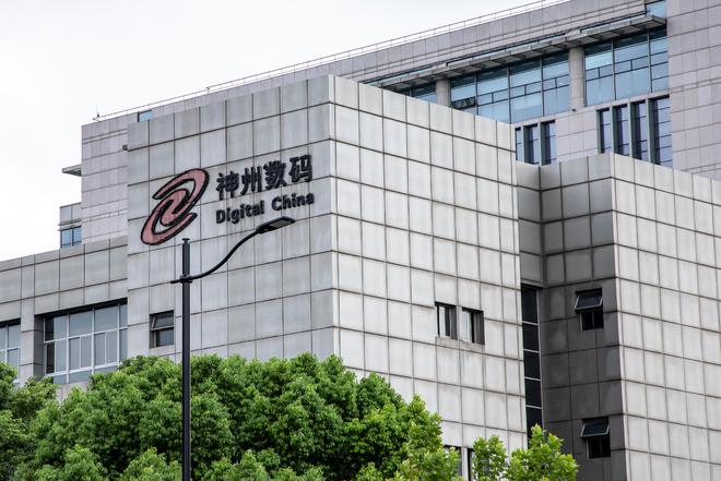 Emc易倍体育：美国窃听通通失效？中国实现万里密钥共享多家龙头企业抢占赛道(图11)