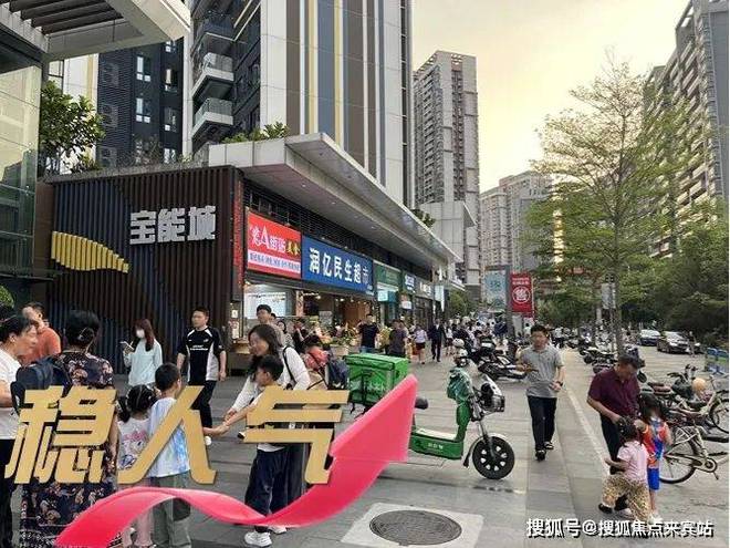 UA潮街商铺详情介绍-商铺价格-折扣-大学城区巨量人潮效应(图3)