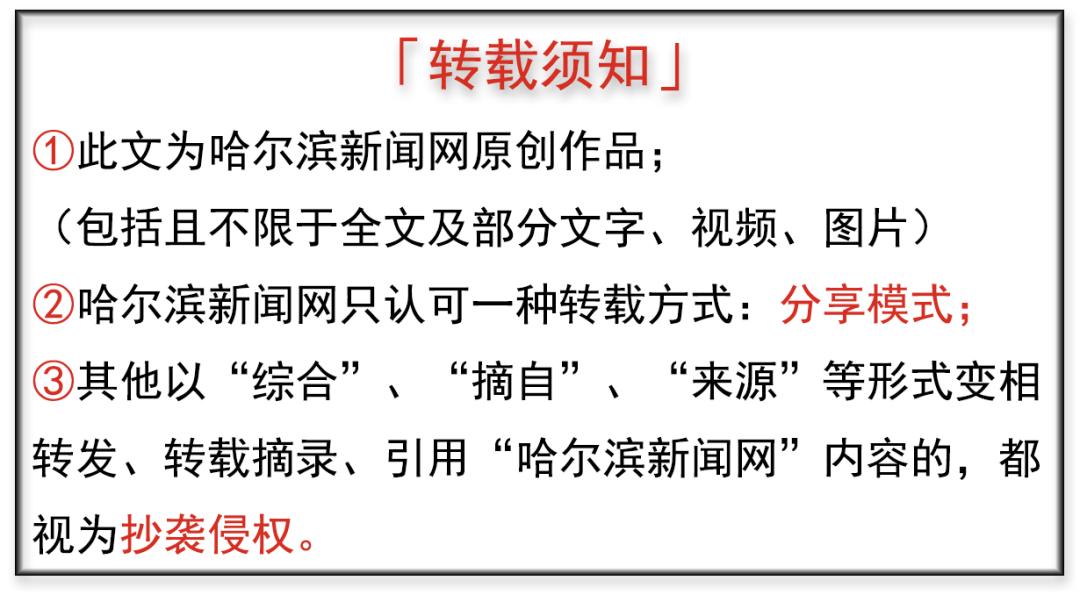 扫描护照即可连接WiFi｜哈机场升级公共网络服务