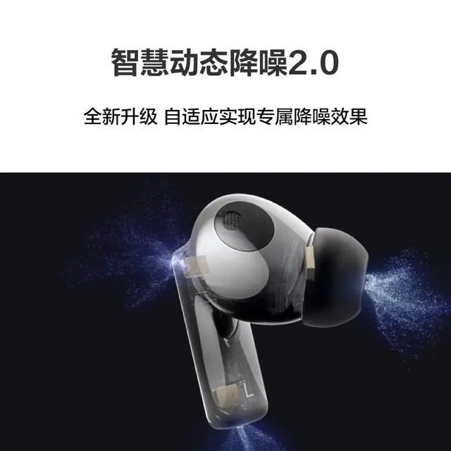 蓝牙耳机排行榜10强：探索音质与便捷的完美融合(图4)