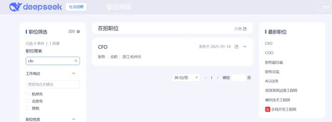 钉钉换帅！创始人无招归来阿里拟收购其创业公司；传王传福一周工作七天每周工作112小时；博世劝退主机厂自研高速智驾称迟早标配丨雷峰早报(图2)