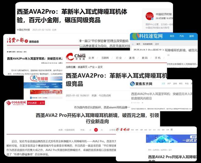 百元蓝牙耳机哪款最好？性价比超高的百元蓝牙耳机推荐(图8)