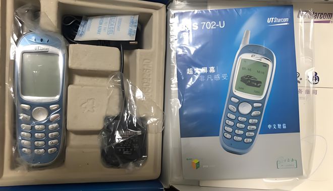 用户1亿估值70亿元！曾“狂飙”全国的小灵通为何突然消失了