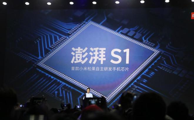 小米15SPro已三证齐全：UWB+90W有线日发布！(图3)