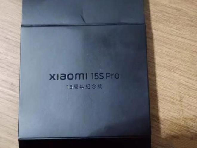 小米15SPro已三证齐全：UWB+90W有线日发布！
