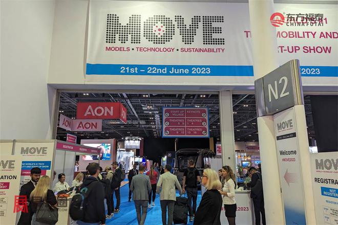 Emc易倍体育：2025年美国底特律充电桩展MOVEAmerica2025(图24)