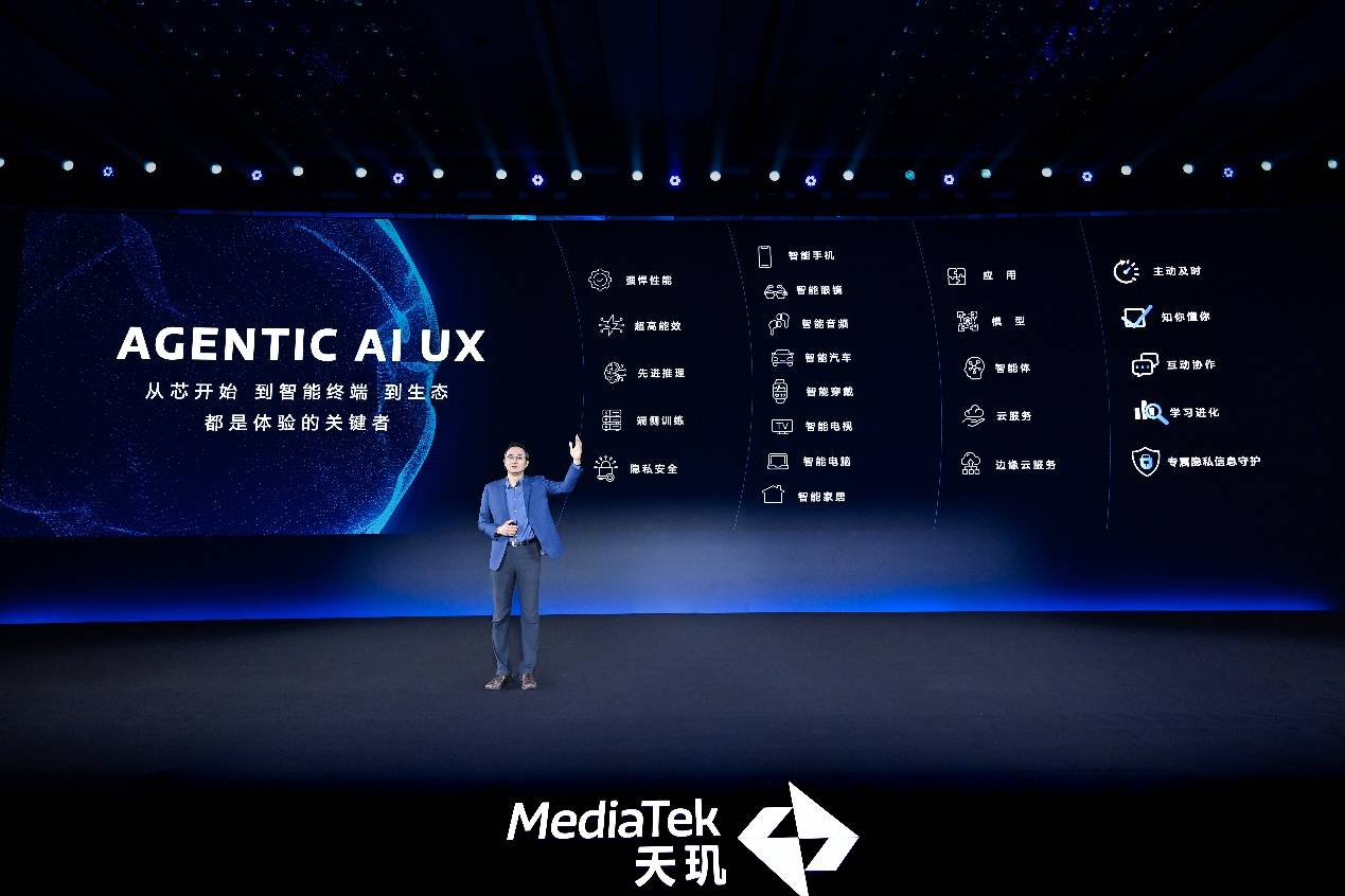 Emc易倍体育：星速引擎自适应调控技术导入安卓动态性能框架让全球游戏满帧低功耗(图3)