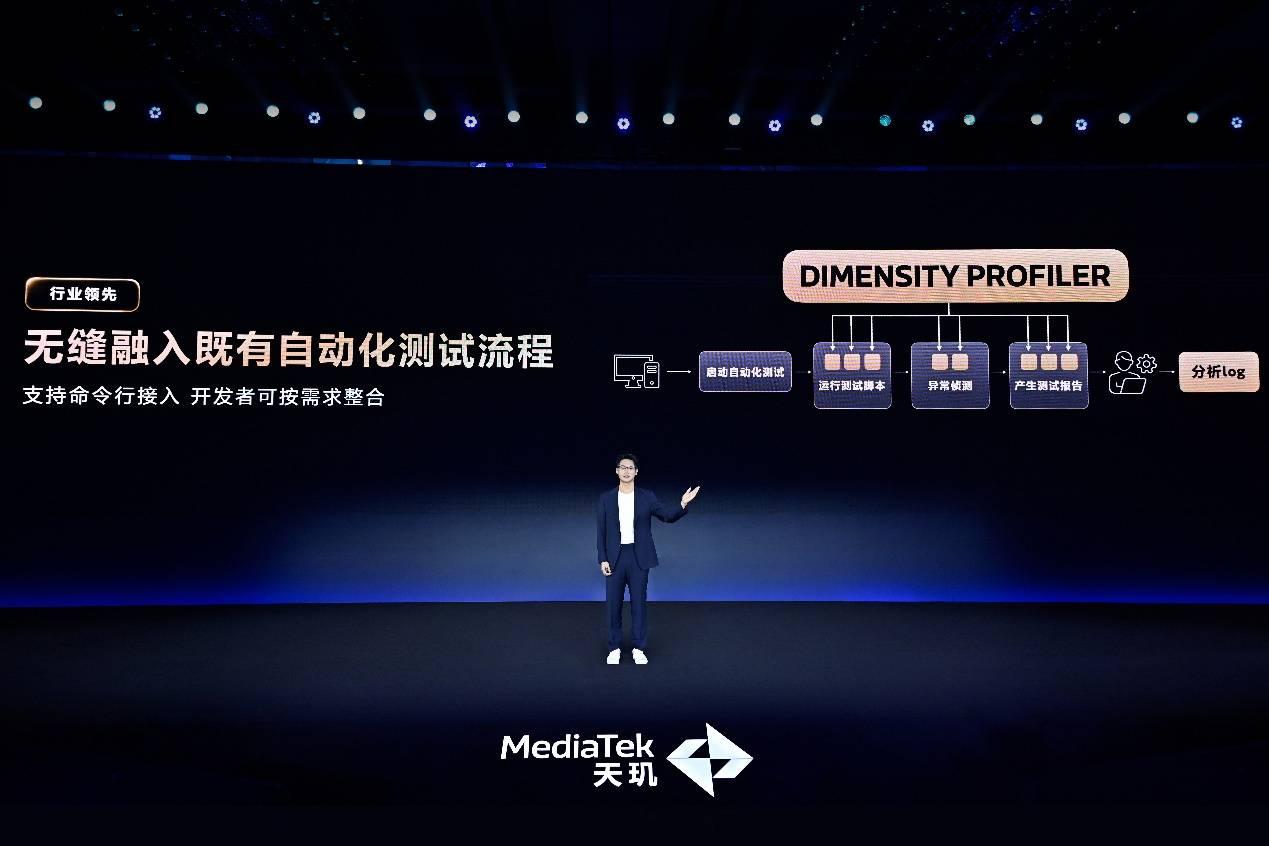 Emc易倍体育：星速引擎自适应调控技术导入安卓动态性能框架让全球游戏满帧低功耗(图9)