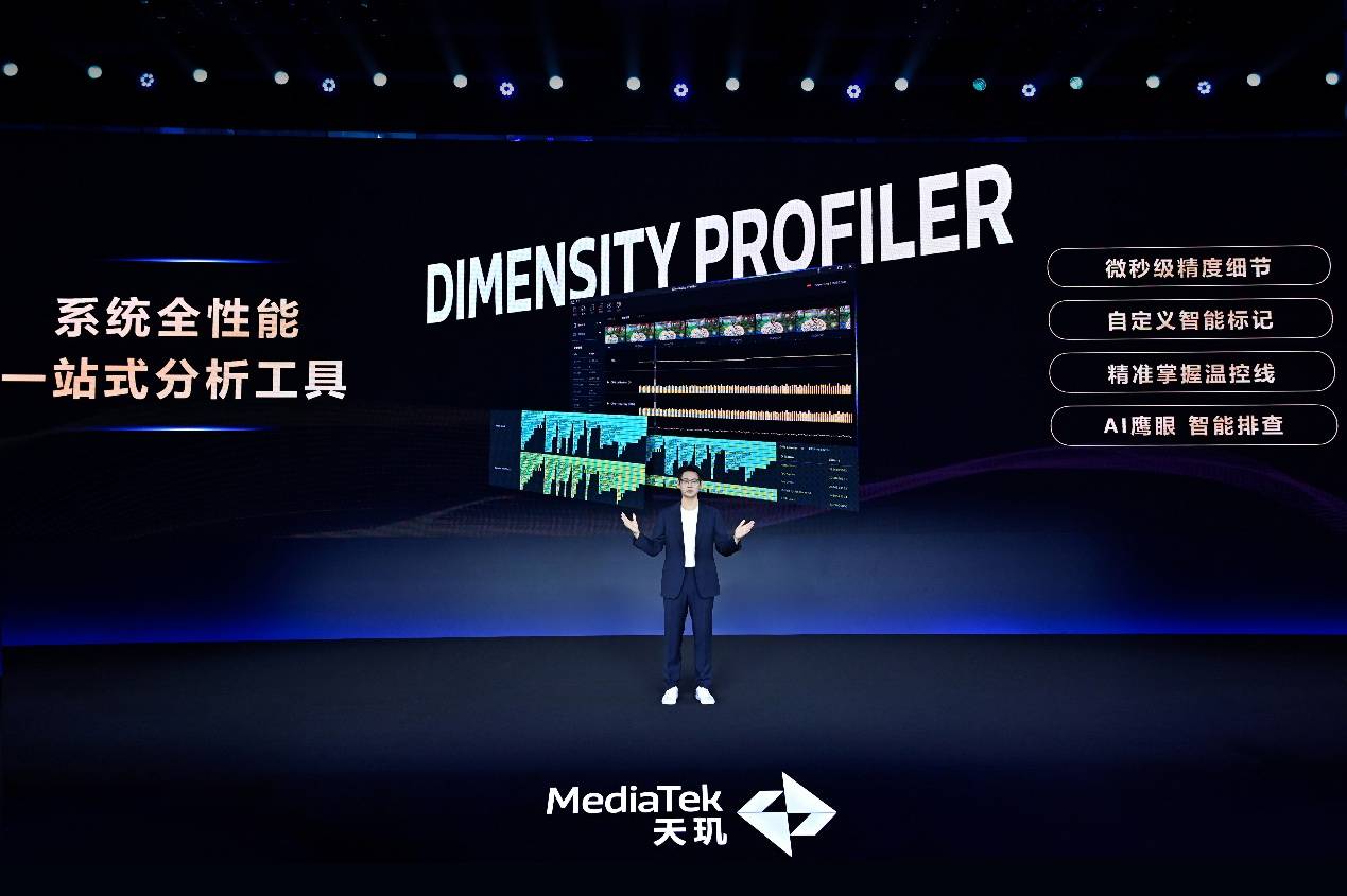 Emc易倍体育：星速引擎自适应调控技术导入安卓动态性能框架让全球游戏满帧低功耗(图8)