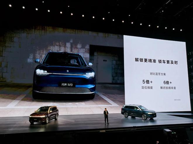 Emc易倍体育：从可用到智用星闪数字车钥匙开启产业新纪元
