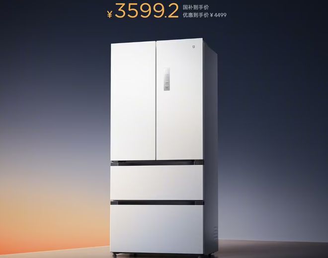 299元起小米这些新机才是真的香！(图4)