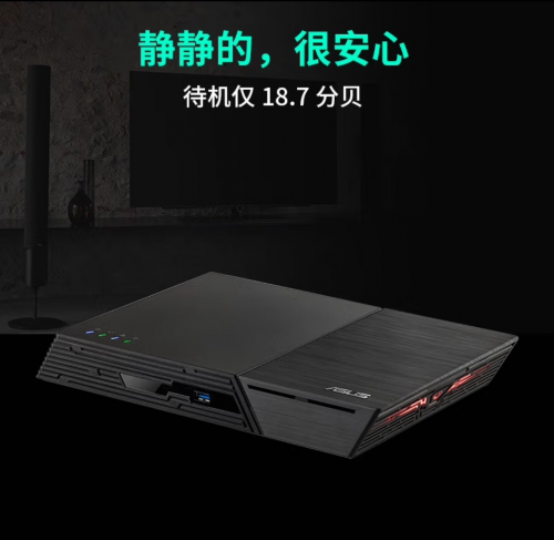 Emc易倍体育：华硕路由及NAS85折特惠解锁疾速网络掌控密码(图10)