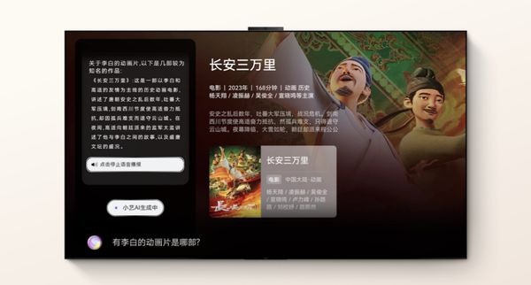 Emc易倍体育：华为Vision智慧屏5鸿蒙AI电视开启追剧体验新范式(图2)