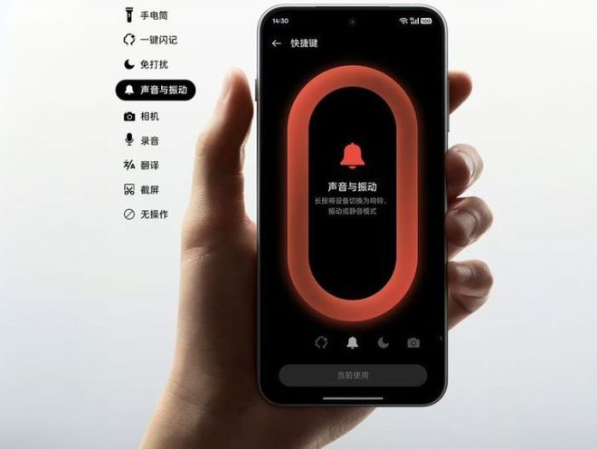 一加13T将搭载冰河散热系统配备电竞Wi-Fi芯片G1(图6)