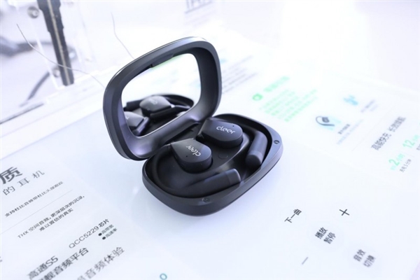 Emc易倍体育：戴上CleerAI听新世界Cleer双旗舰新品ARC5音弧ip星弧全球首发！(图11)