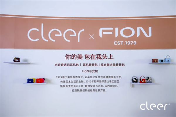 Emc易倍体育：戴上CleerAI听新世界Cleer双旗舰新品ARC5音弧ip星弧全球首发！(图27)
