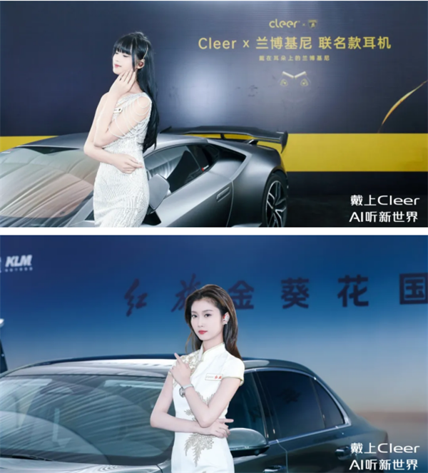 Emc易倍体育：戴上CleerAI听新世界Cleer双旗舰新品ARC5音弧ip星弧全球首发！(图29)
