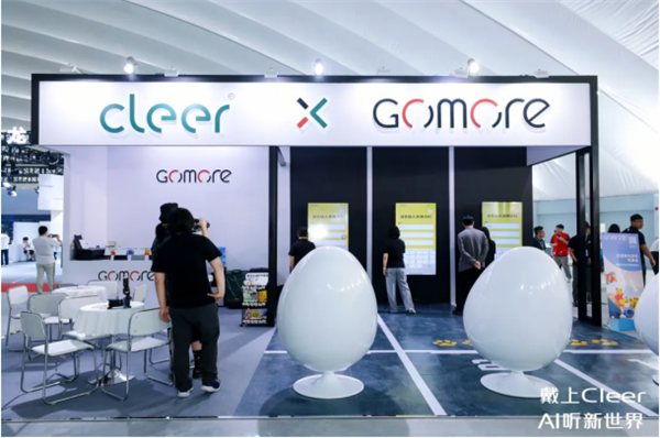 Emc易倍体育：戴上CleerAI听新世界Cleer双旗舰新品ARC5音弧ip星弧全球首发！(图38)