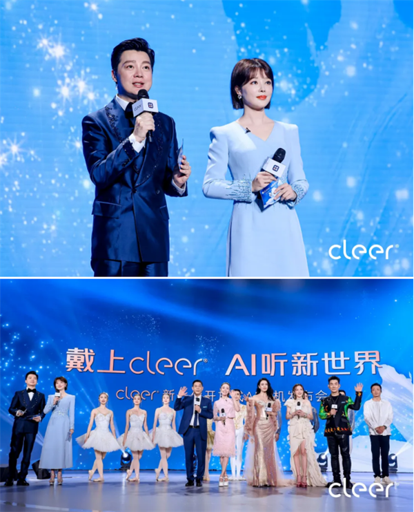 Emc易倍体育：戴上CleerAI听新世界Cleer双旗舰新品ARC5音弧ip星弧全球首发！(图36)