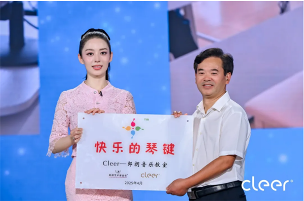 Emc易倍体育：戴上CleerAI听新世界Cleer双旗舰新品ARC5音弧ip星弧全球首发！(图50)