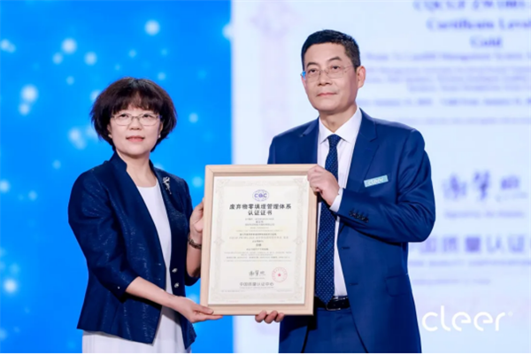 Emc易倍体育：戴上CleerAI听新世界Cleer双旗舰新品ARC5音弧ip星弧全球首发！(图49)