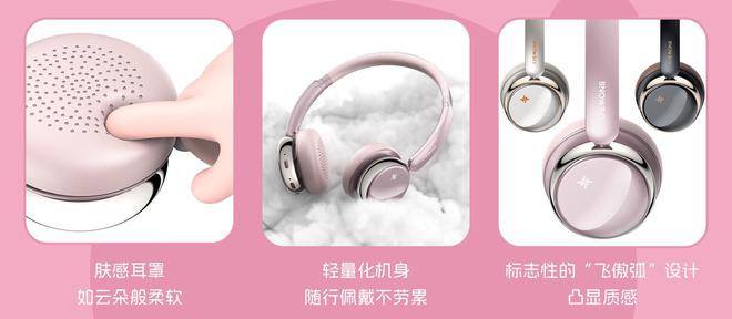 行业资讯飞傲M21播放器、雪漫天Anytime耳机Anywhere音箱上市(图10)