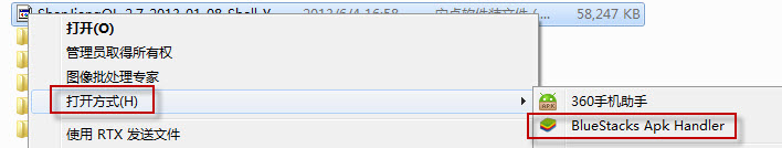 WiFi万能通电脑版