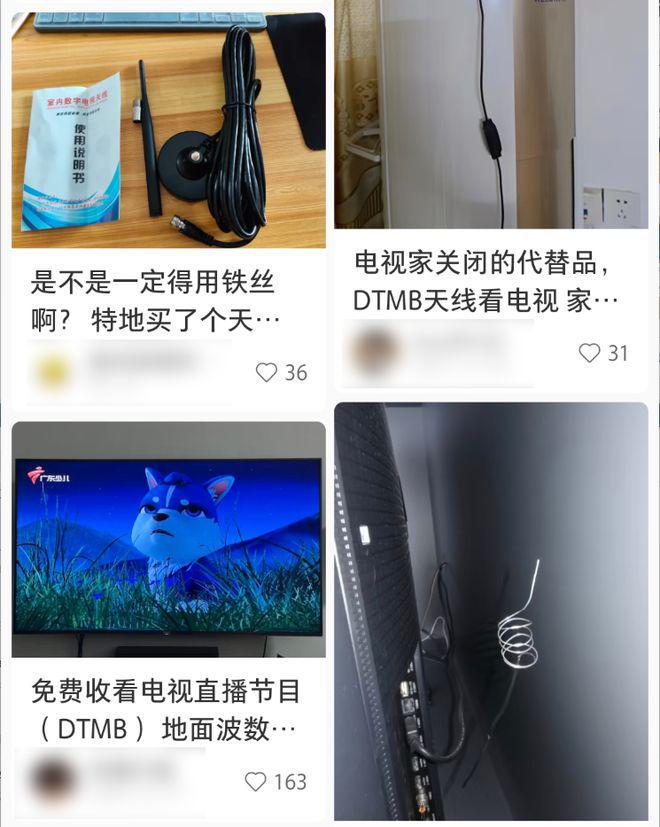 Emc易倍体育：给电视插根铁丝就能白嫖电视台？这招竟然真的有